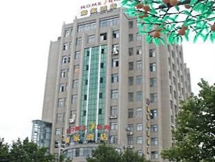 Homeinns Of People'S Square In Jingdezhen Extérieur photo